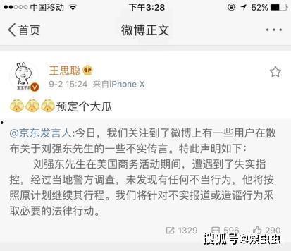 评论吃瓜最新,吃瓜群众如何引领潮流