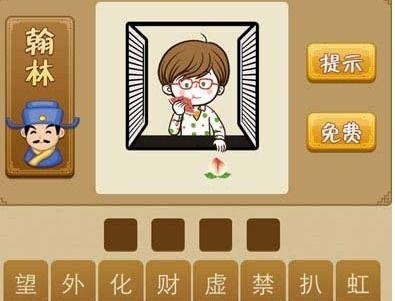 人吃瓜桃成语,揭秘人吃瓜桃成语背后的智慧