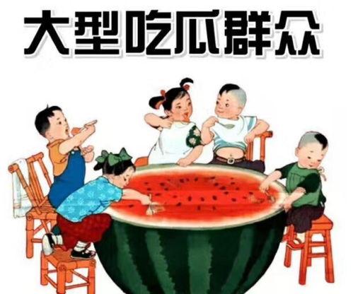 最新吃瓜事件起因,起因竟是...