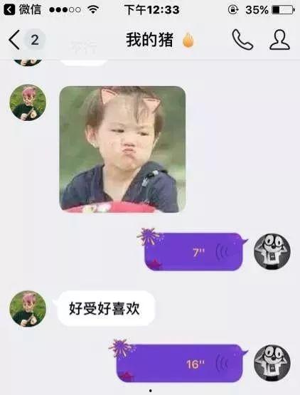 网恋契约吃瓜,一场虚拟与现实的爱情较量