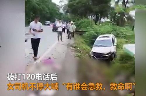 女子吃瓜被撞,意外事件引发网友热议